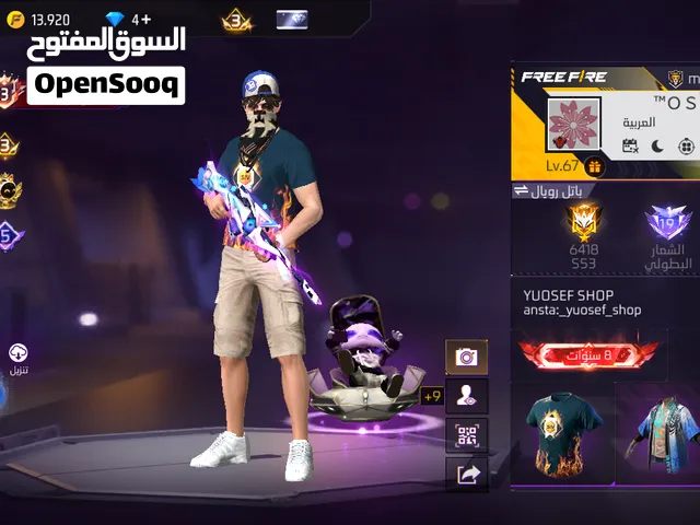حساب ساكورة للبيع بوجود تيم كود لو ما مصدق انه حسابي