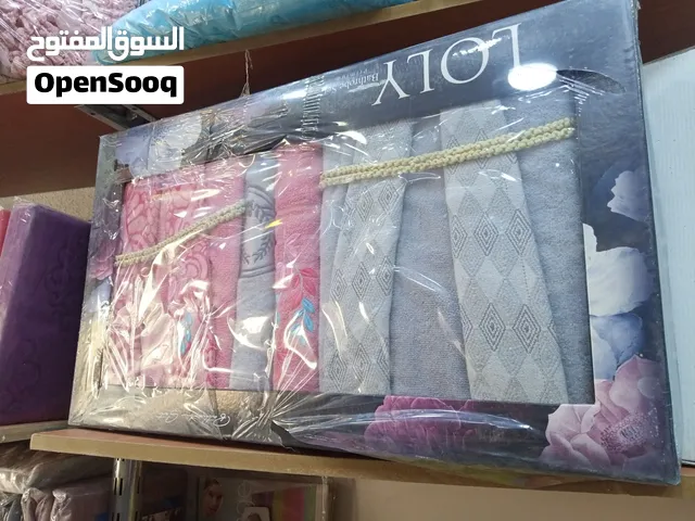 شروة لحف+روب حمام