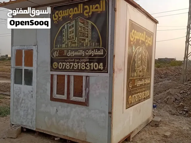 كرفان 3 ب 3 البصرة