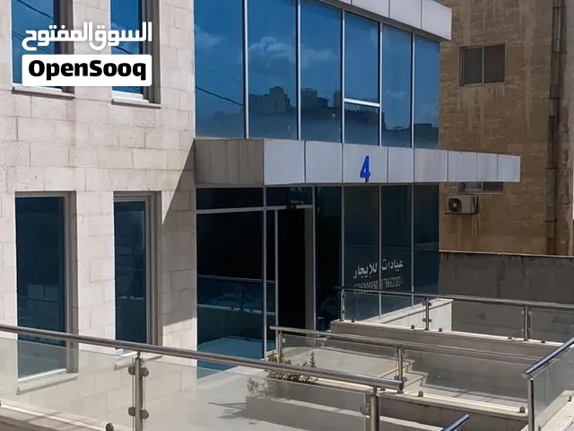 عيادات للبيع في جبل عمان بالقرب من مستشفى الخالدي 45012