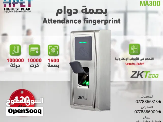 جهاز بصمة دوام ZKTeco MA300