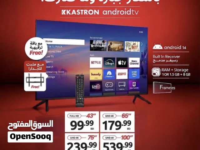 أقوى تلفزيون في 2026 بأسعار جبارة وما صارت!