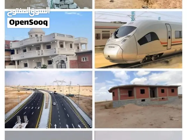 Residential Land for Sale in Cairo 15 May