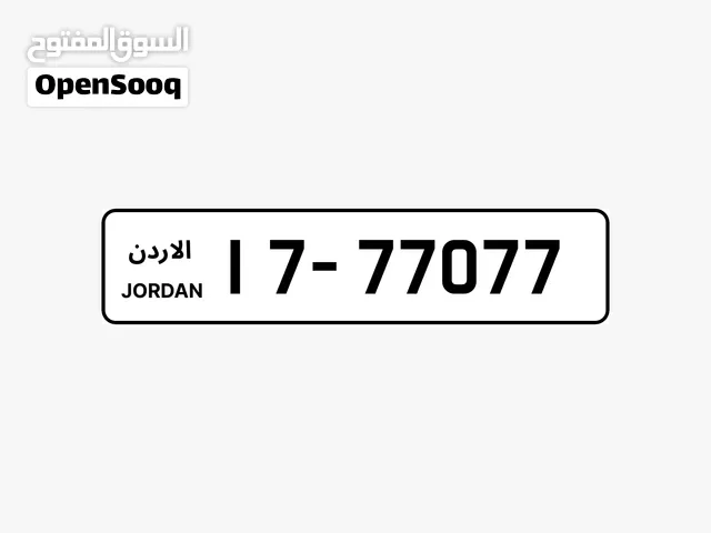 رقم مميز تكرار 7 مسكر