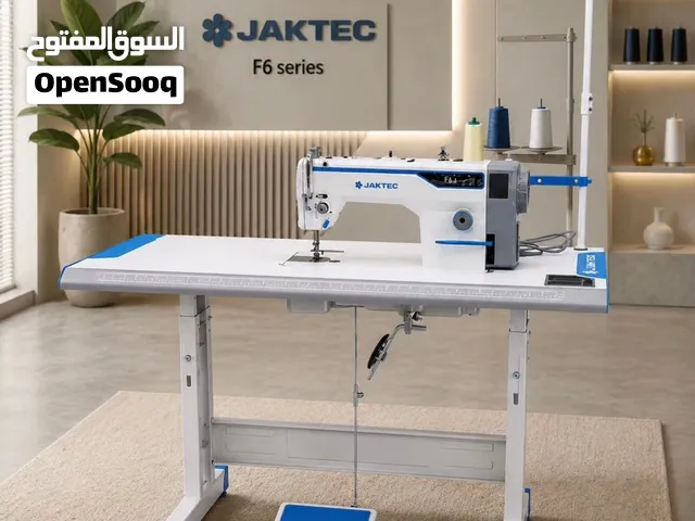 مكينة خياطة للبيع