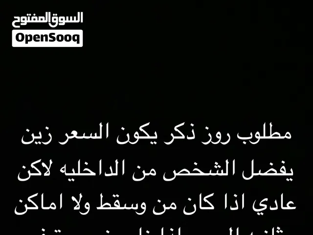 للبيع 25 اقرا الوصف لوسمحت