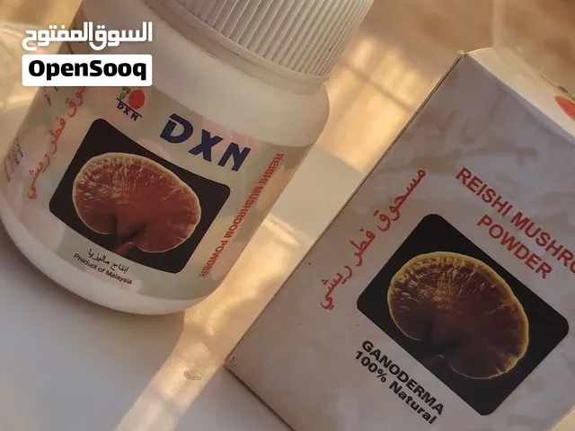 الفطر الريشي (Ganoderma) ملك الأعشاب لتعزيز المناعة والصحة العامة