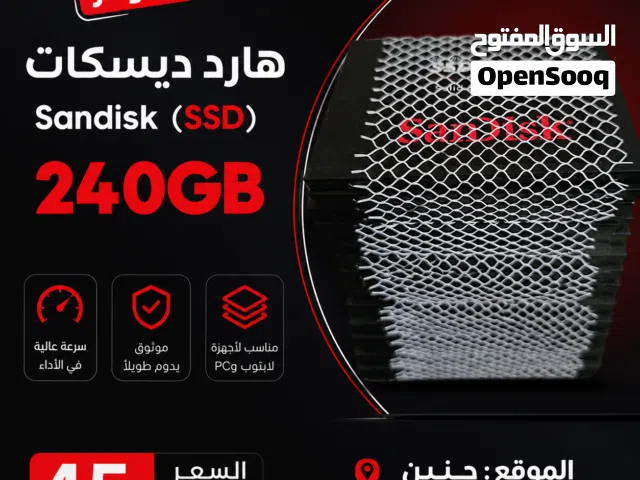 وصلت دفعة جديدة من هاردات SSD الأصلية!