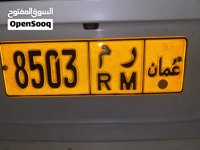 رقم رباعي مميز