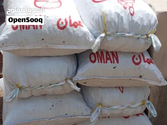 نفيعة انتاج السنه