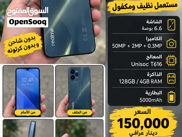 Realme C35 128 GB in Baghdad