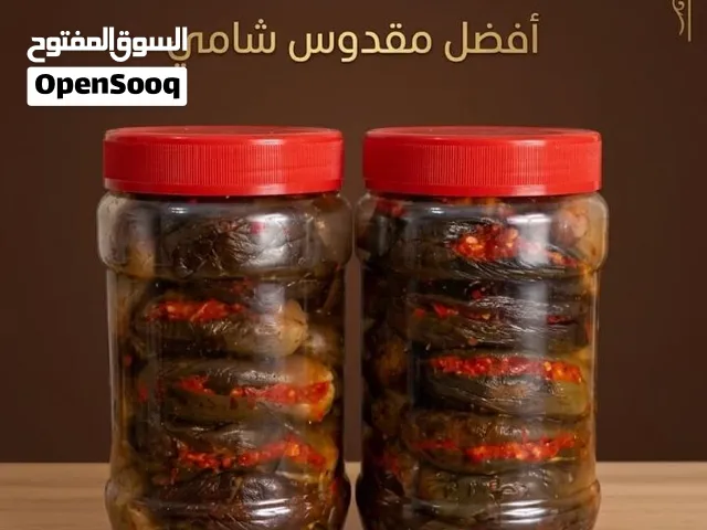 مقدوس شامي شغل بيتي بشهي كثير اذا مابعجبك يرجع الموقع اربد