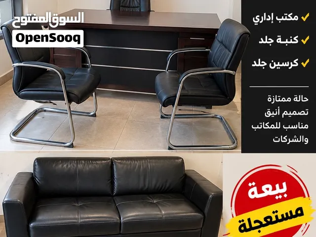كنبة وكرسين ولازي بوي ومكتب