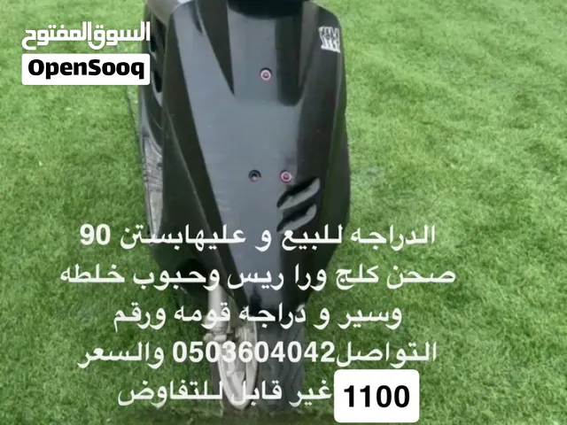 دايو 2 للبيع