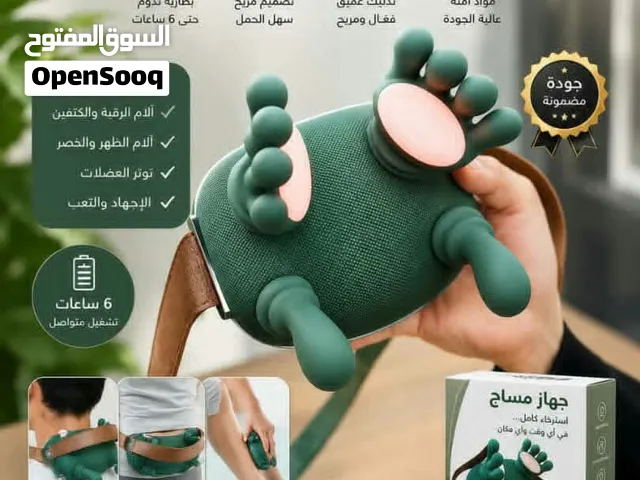 جهاز مساج الذكي توصيل كل الخرطوم
