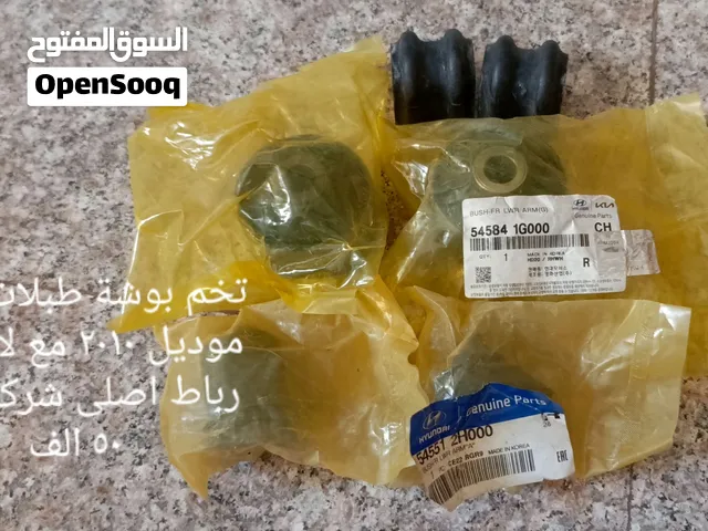 النترا موديل 2010