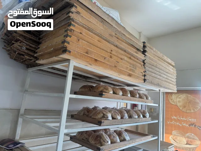 فرن سير خبز نصف الي
