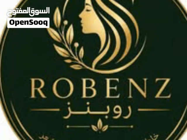 زيت روبنز الافضل حالياً