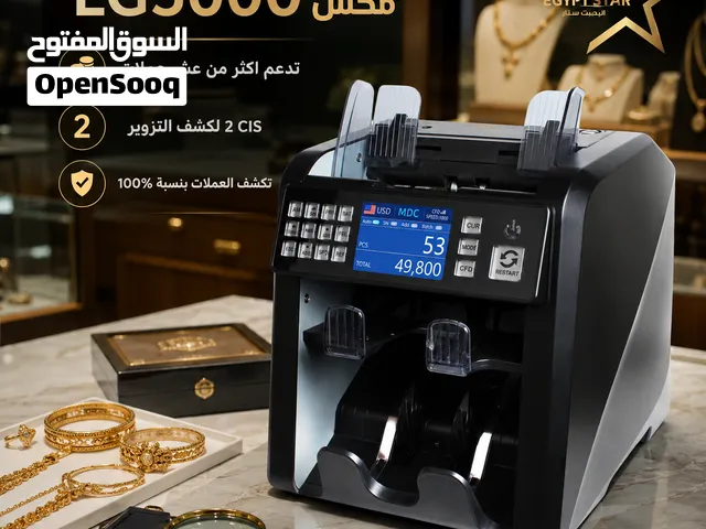 ماكينة عد الفلوس الأكثر مبيعاً  كشف تزوير 100%