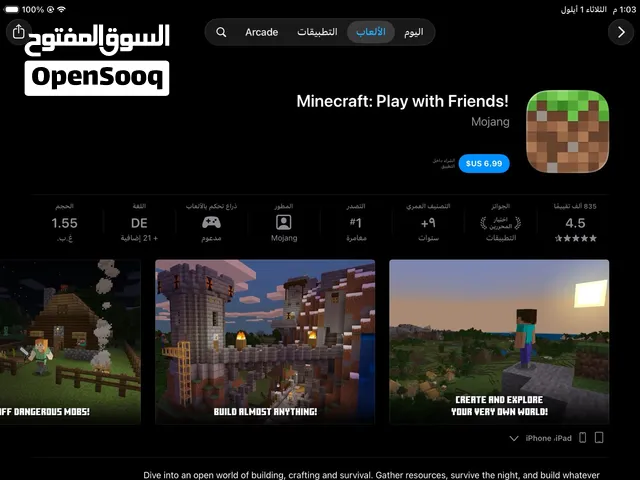 تنزيل ماين كرافت برصيد 5 اسيا