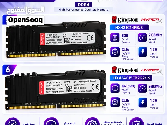 رامات Kingston HyperX Fury DDR4 للكمبيوتر المكتبي   متوفر لدى COMPUTER-Gi  Kingston HyperX