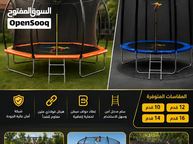 قفيزات ترامبولين نطنيطه ترامبلوين جميع المقاسات جمله /تجزئه