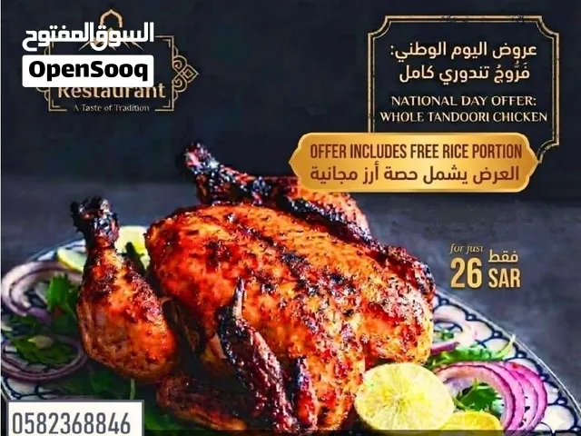 Shawaya half with rice = 15 SAR