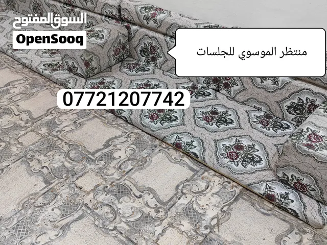 .كعدة عربية كويتي ربل جديدة كويتي قماش تركي 13و80سم7 مندر 12 مساند 7 تكيات 2 زواية