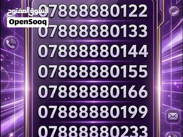 ارقام مميزة بلاتينيوم