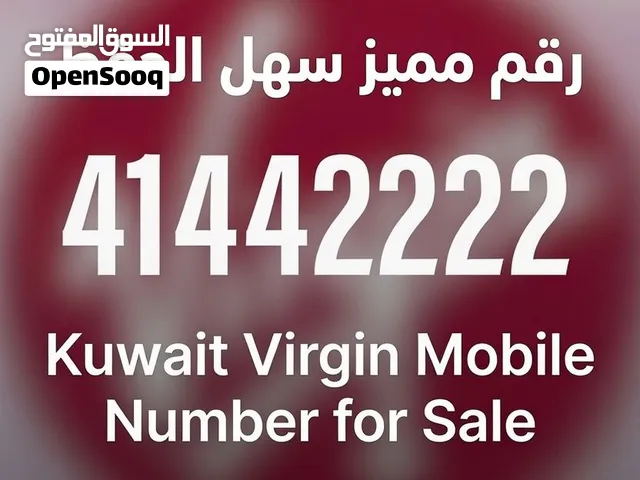 رقم فيرجن مميز وسهل الحفظ للبيع