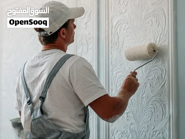 سلام عليكم ورحمة الله اسطي ازواق اقره الوصف