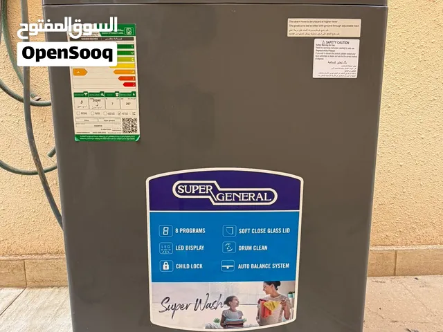 غسالة سوبر جنرال تحميل علوي، مزودة بمضخة  تصريف ونظام قفل أمان للأطفال.