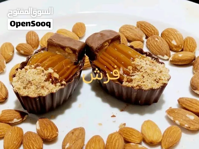 مرسديس  بينز