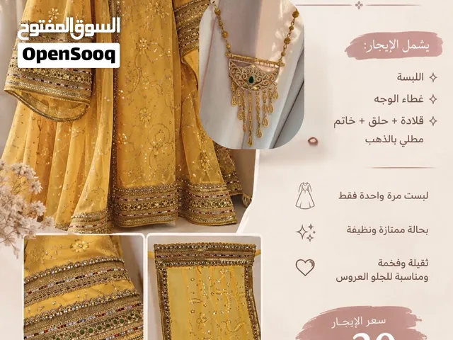 للبيع او إجـار لبس جلو بلوشي فخم للعرايس