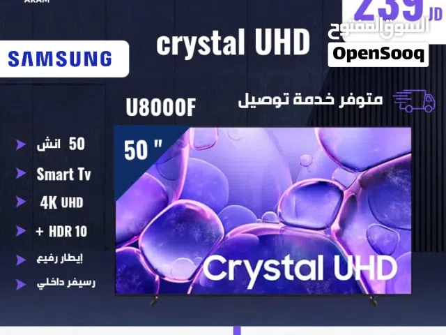 شاشات سامسونج موديل UF8000 2026 4k سمارت مع رسيفر اقل اسعار على مستوى الاردن شامل توصيل