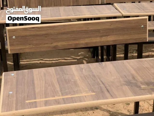 فصل دراسي كام لللبيع