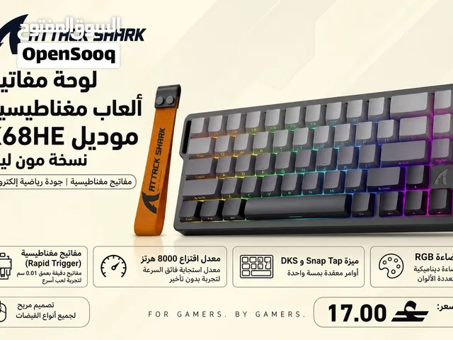 كيبورد اتاك شارك للبيع جديد 100٪
