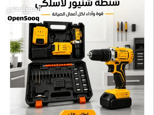 شونيور لاسلكي
