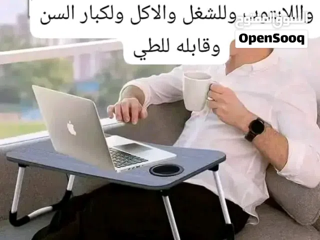 طاولة خشب طوي ل الدراسه وللشغل والابتوب ومتعددة الاستعمال