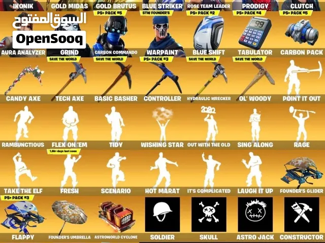 حساب للتبديل مفتوح بطولات الكومب