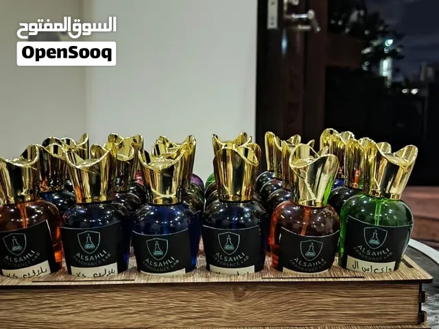 عطور مكسبها حلو