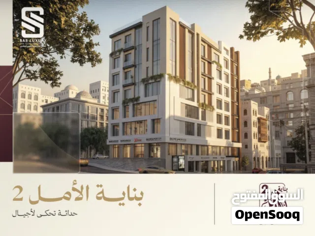 امتلك شقتك في مشروع الأمل 2 – بوشر مقابل مول عمان غرفتان وصالة مع غرفة عاملة