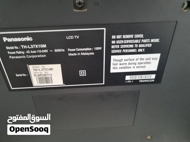 تلفزيون باناسونيك للبيع