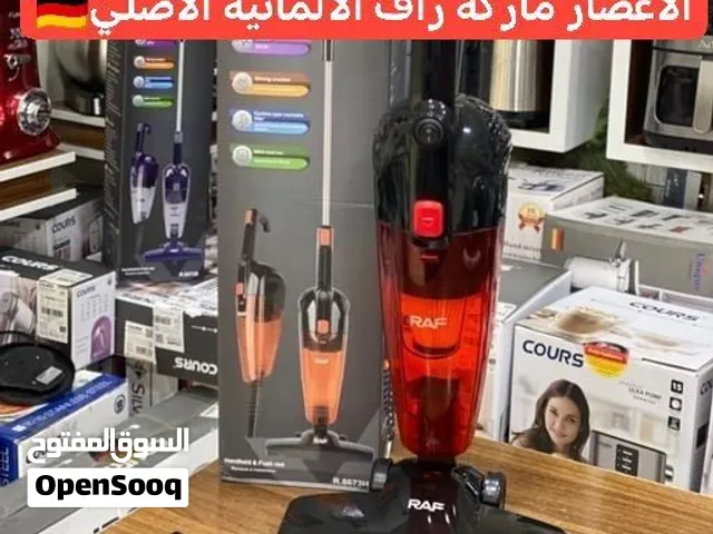 بعد النجاح الذي حققته شركة راف الالمانية وصلتنا مكنسة RAF الالمانيةالاصلية المكنسه الذكية الكهربائي