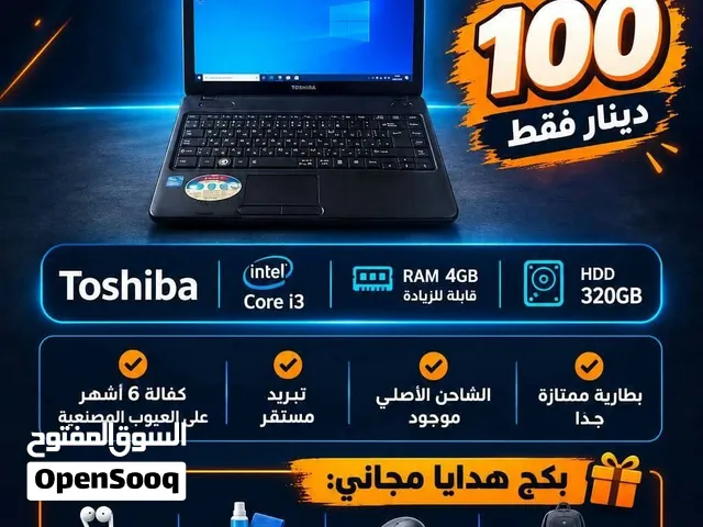 Windows Microsoft for sale  in Amman