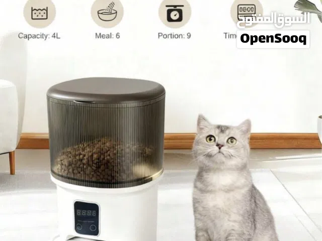 Pet food feeder موزع اكل/طعام للبسس و الحيوانات