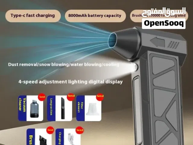 منفاخ هواء شحن عالي السرعه استخدامات متعدده تنظيف للالكتونيات و الصالونات قوة 130000دورة في الدقيقه