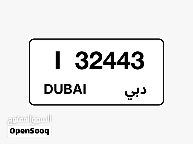 رقم دبي مميز للبيع