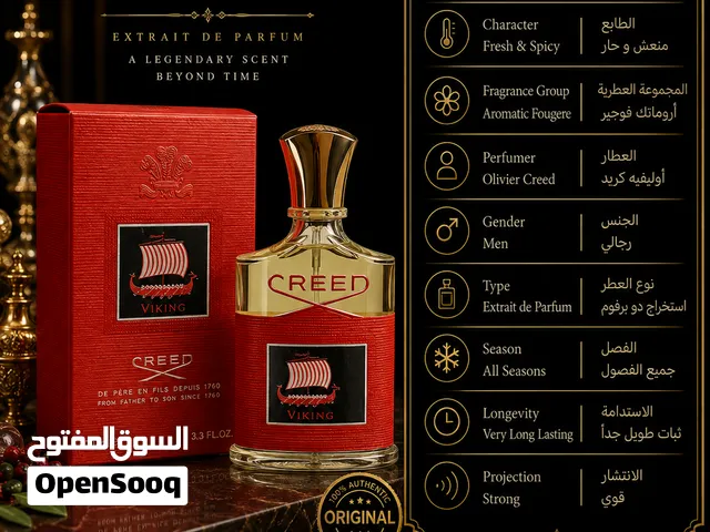 Creed Viking  100ml كريد فايكنغ