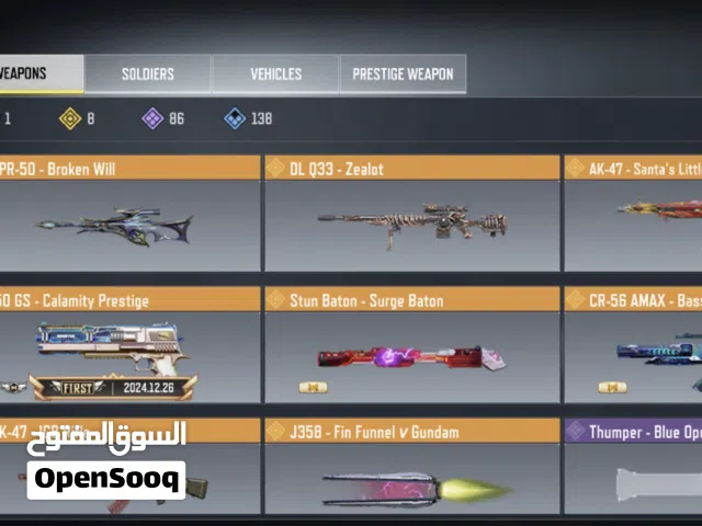 Call Of Duty Account Nice Account Safe
